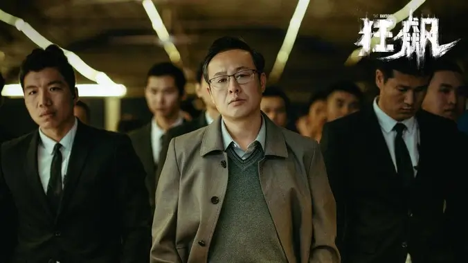 剧照 2